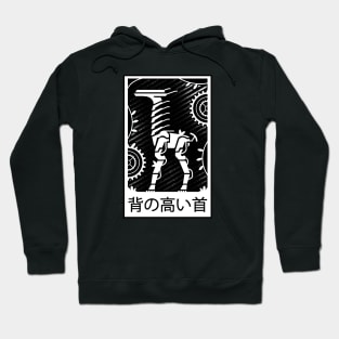 Tallneck Card Hoodie